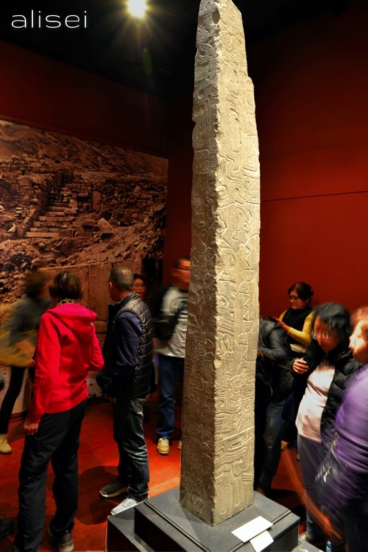 museo lima, stele con incisioni